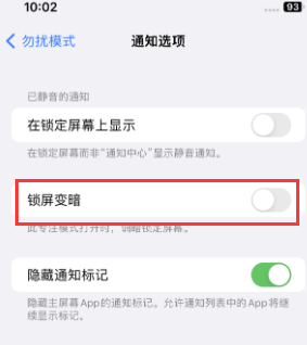 苹乐都果维修分享iPhone主屏幕壁纸显得模糊怎么办