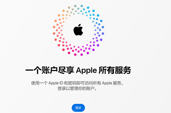 乐都iPhone维修中心分享iPhone下载应用时重复提示输入账户密码怎么办 