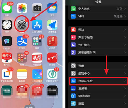 乐都苹果15换屏服务分享iPhone15屏幕常亮怎么办 