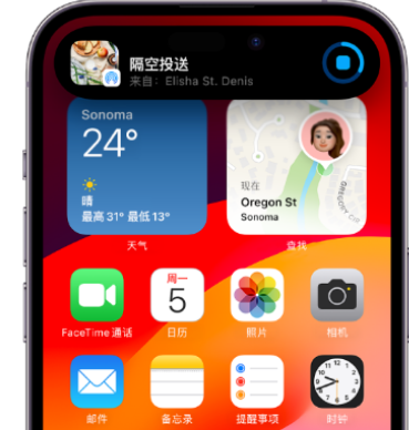 乐都apple维修服务分享两台iPhone靠近即可共享照片和视频