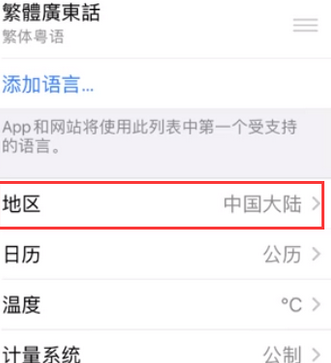 乐都苹果无线网维修店分享iPhone无线局域网无法开启怎么办