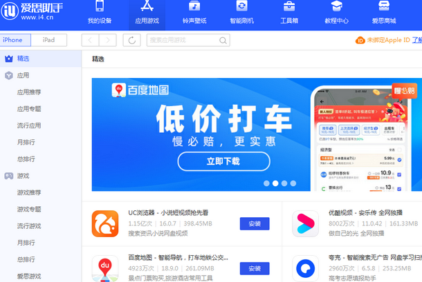 乐都苹果售后维修分享iOS17真的会放开侧载功能吗