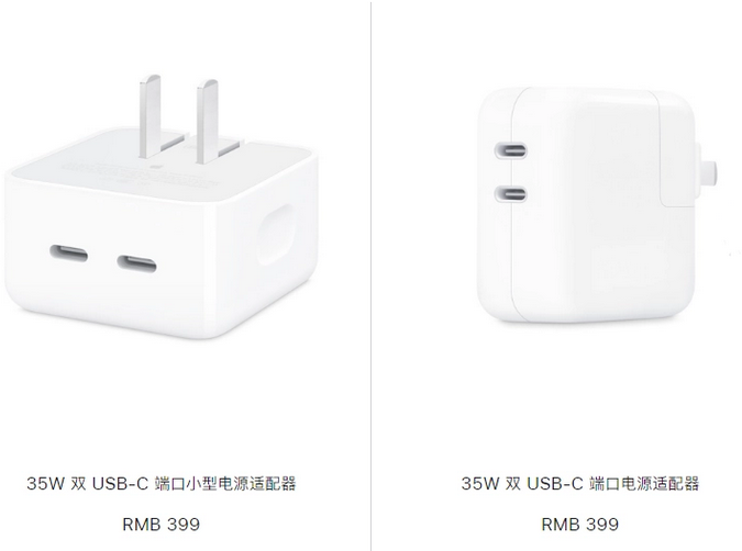 乐都苹果15服务店分享iPhone15系列会不会有35W有线充电