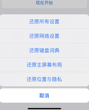 乐都apple服务站点分享iPhone上个人热点丢失了怎么办