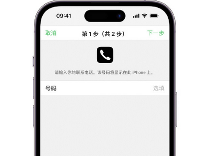 乐都apple维修店分享如何通过iCloud网页查找iPhone位置