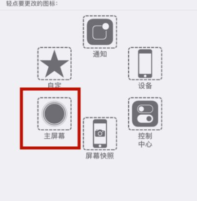 乐都苹乐都果维修网点分享iPhone快速返回上一级方法教程