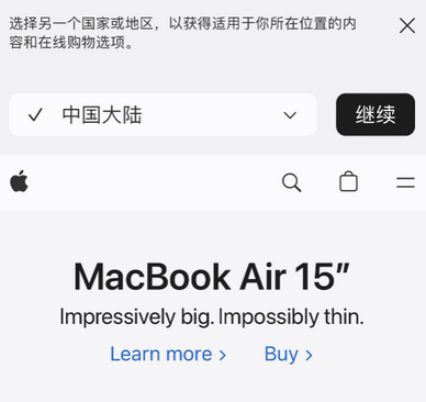 乐都apple授权维修如何将Safari浏览器中网页添加到桌面 