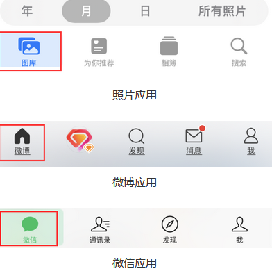 乐都苹果换屏维修分享iPhone屏幕上出现方块按钮如何隐藏 