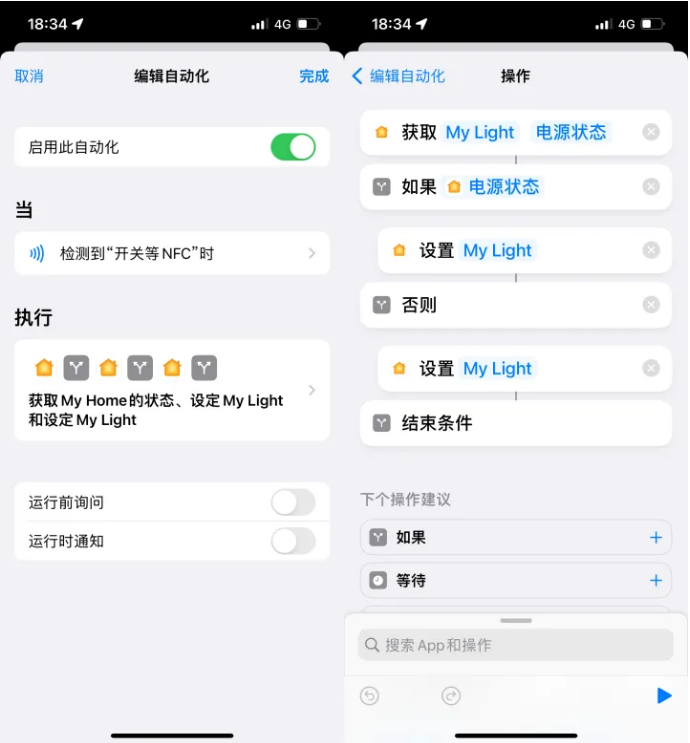 乐都苹果14服务点分享iPhone14中NFC功能的使用场景及使用方法 