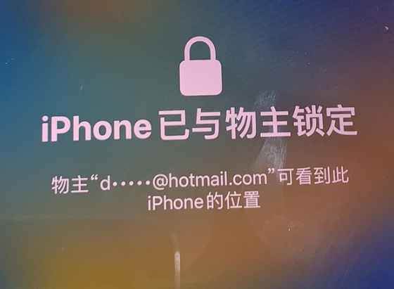 乐都苹果维修分享iPhone登录别人的ID被远程锁了怎么办? 