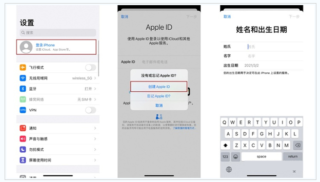 乐都苹果维修网点分享:Apple ID有什么用?新手如何注册iPhone14 ID? 