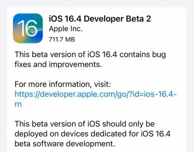 乐都苹果手机维修分享：iOS16.4 Beta2升级建议 