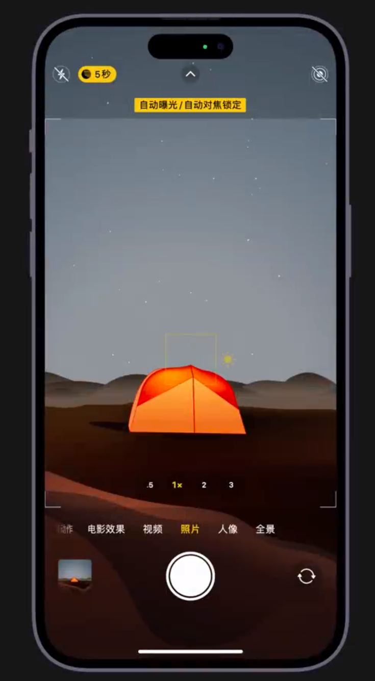 乐都苹果维修网点分享小技巧：在 iPhone 上用“夜间模式”拍出大片感 