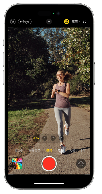 乐都苹果14维修店分享iPhone 14 机型使用“运动模式”拍摄更稳定的视频 