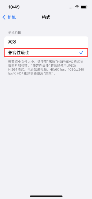 乐都苹果14维修店分享iPhone14相机拍照不清晰，照片发黄怎么办 