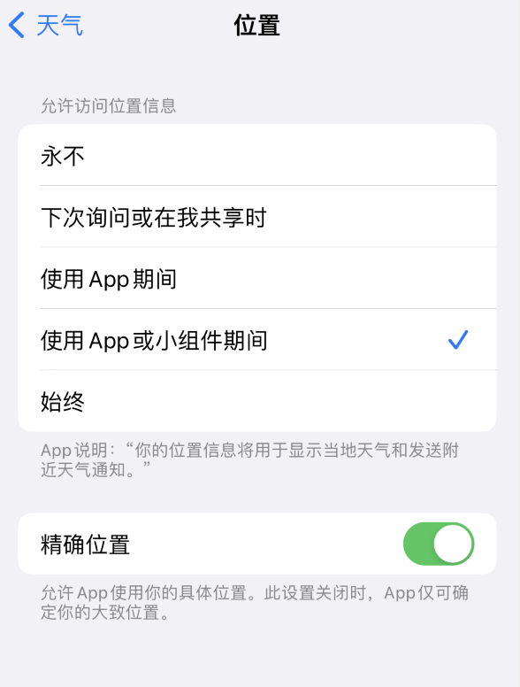 乐都苹果服务网点分享你会去哪购买iPhone手机？如何鉴别真假 iPhone？ 