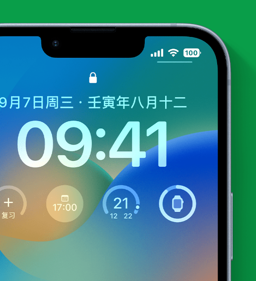 乐都苹果手机维修分享官方推荐体验这些 iOS 16 新功能 