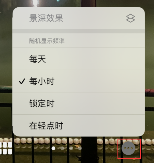 乐都苹果手机维修分享iOS 16 小技巧：锁定屏幕支持随机切换指定照片 