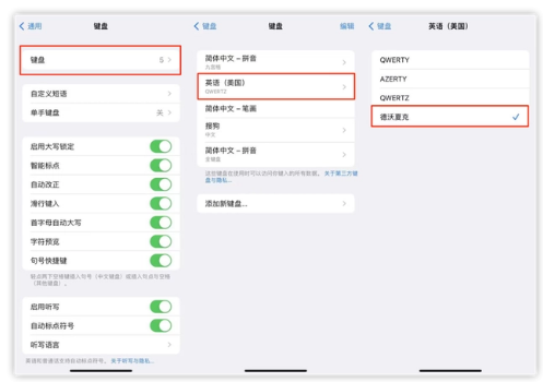 乐都苹果手机维修分享iOS 16输入法新功能：打字速度翻倍 