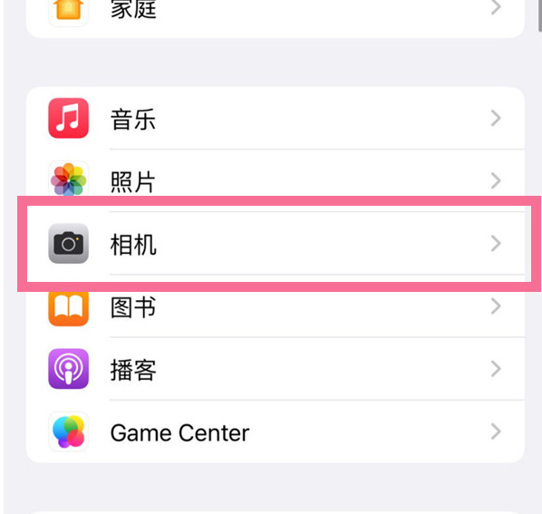 乐都苹果手机维修分享升级iOS16后iPhone自拍照片反了怎么办 