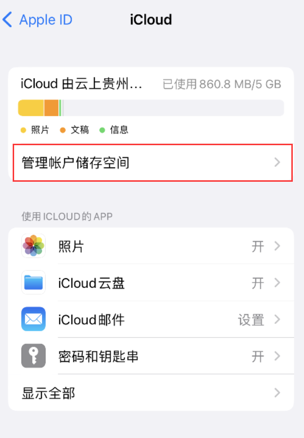 乐都苹果手机维修分享iPhone 用户福利 