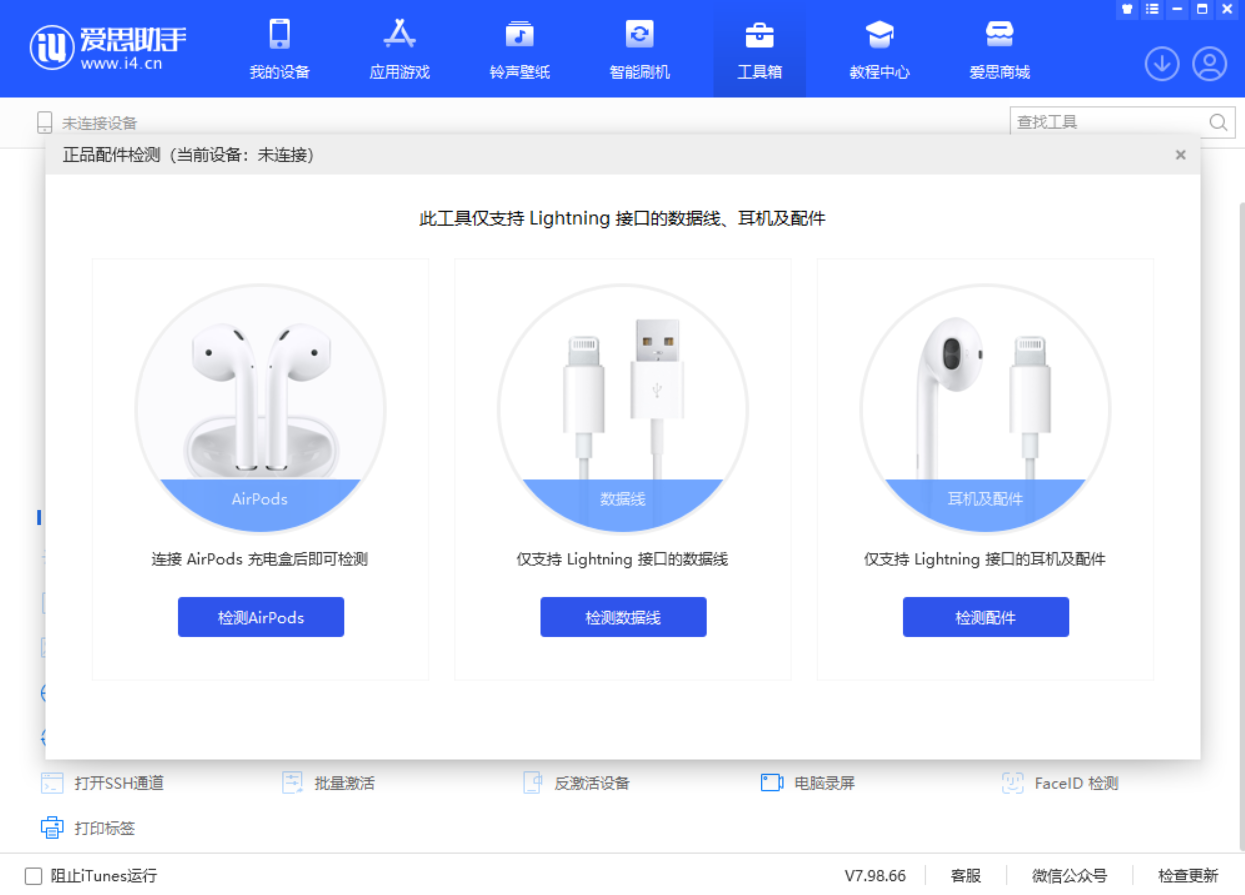 乐都苹果手机维修分享iOS 16 全新功能 