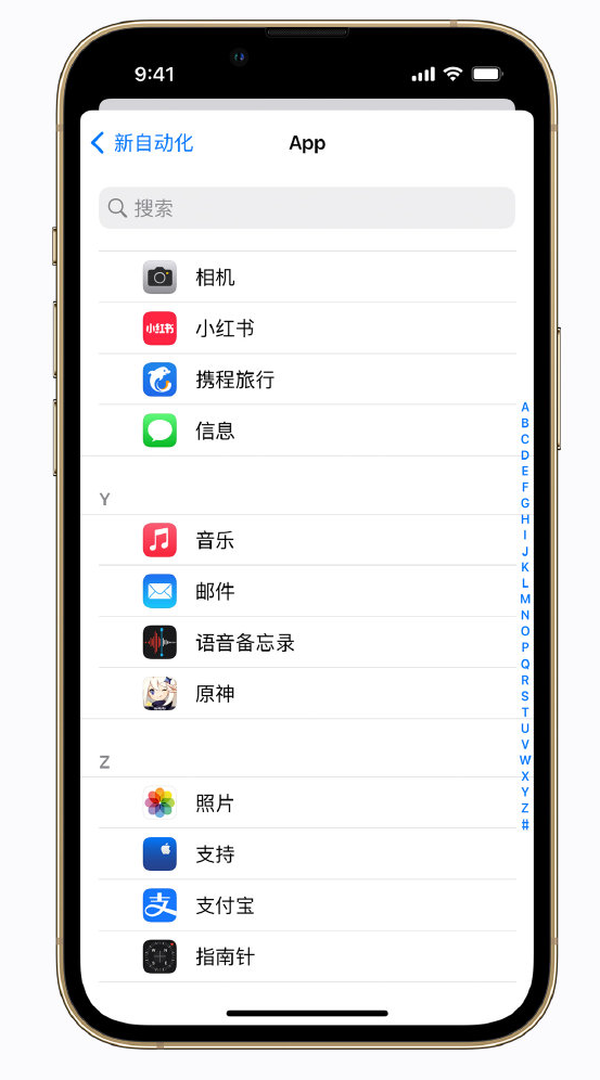 乐都苹果手机维修分享iPhone 实用小技巧 