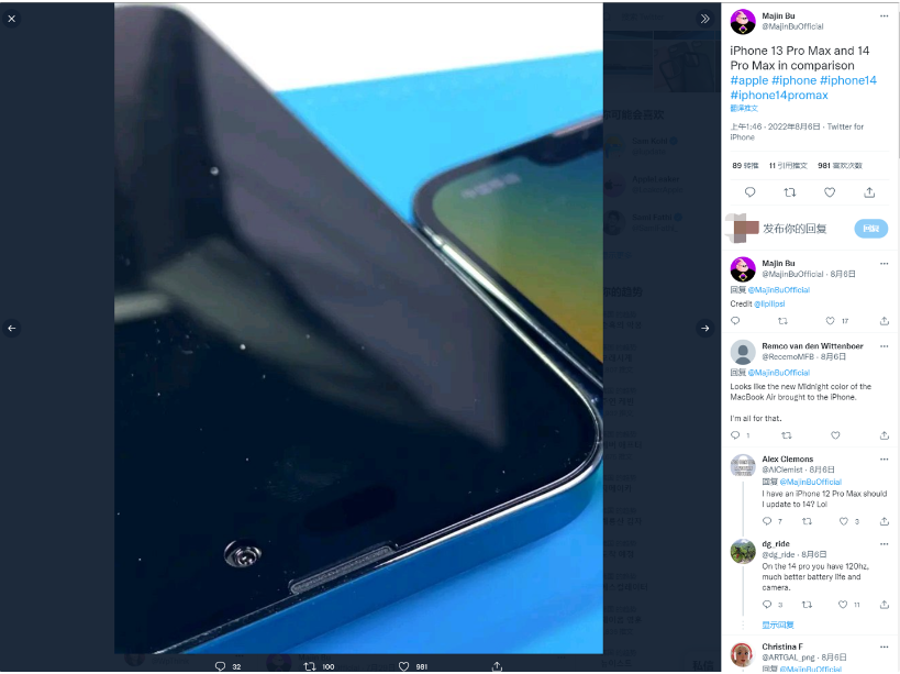 乐都苹果14维修分享iPhone 14 Pro Max 与 iPhone 13 Pro Max有哪些不同 