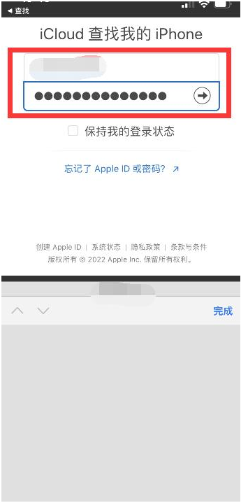 乐都苹果13维修分享丢失的iPhone13关机后可以查看定位吗 