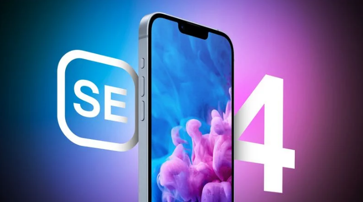 乐都苹果手机维修分享12 月开始量产第四代 iPhone SE 