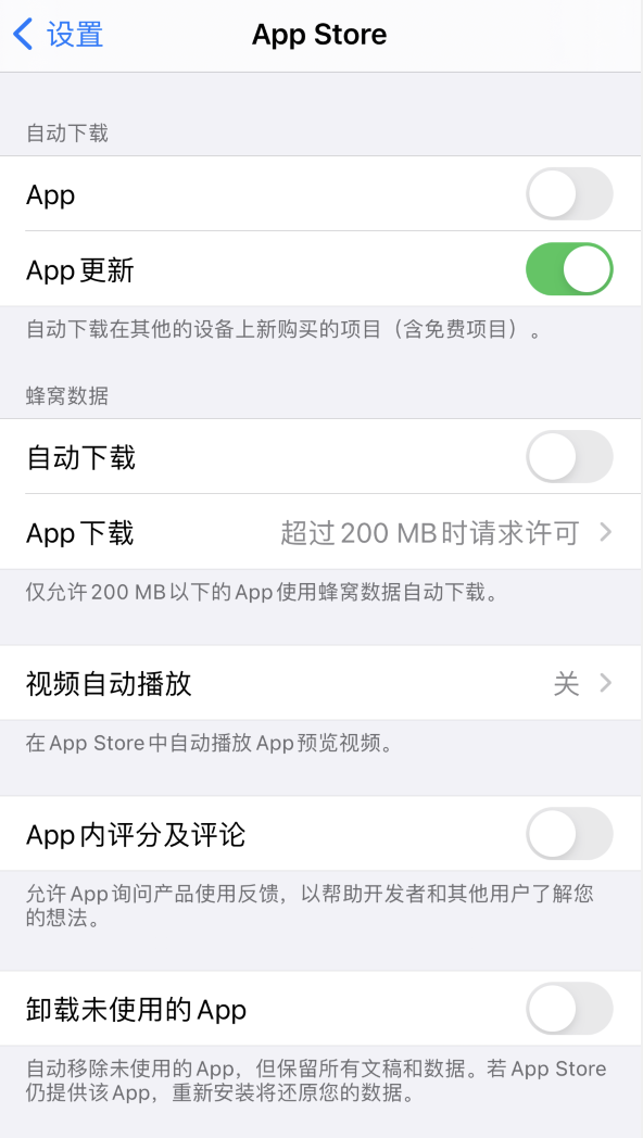 乐都苹果手机维修分享iPhone 12 已安装的 App 为什么会又显示正在安装 