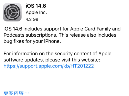 乐都苹果手机维修分享iPhone5能升级iOS 14.6 RC版吗 
