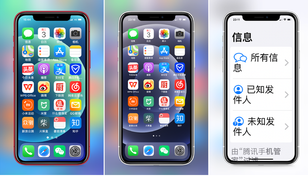 乐都苹果手机维修分享iPhone12老人模式如何开启 