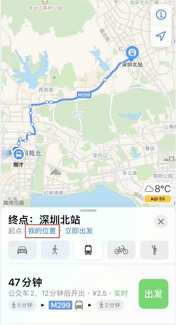 乐都苹果手机维修分享如何在 iPhone “地图”应用中获取任意地点之间的路线 