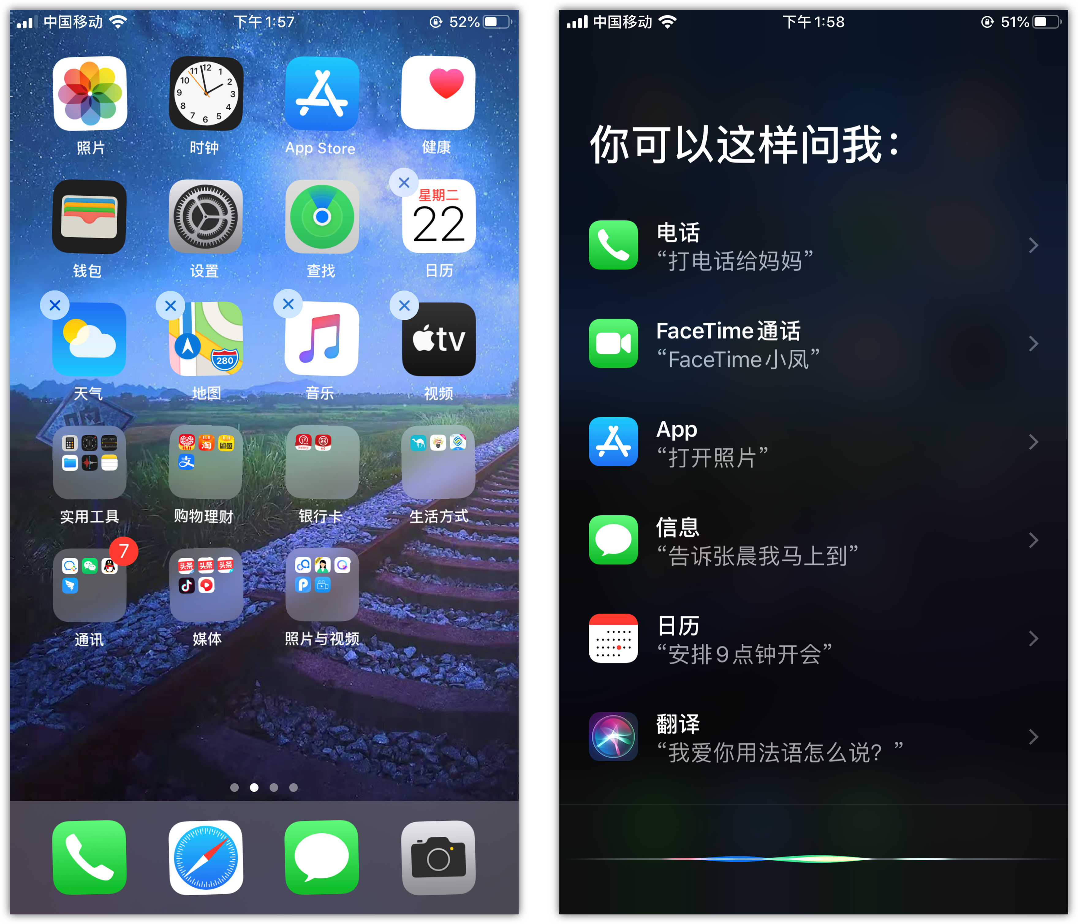 乐都苹果手机维修分享苹果iPhone 如何隐藏APP 