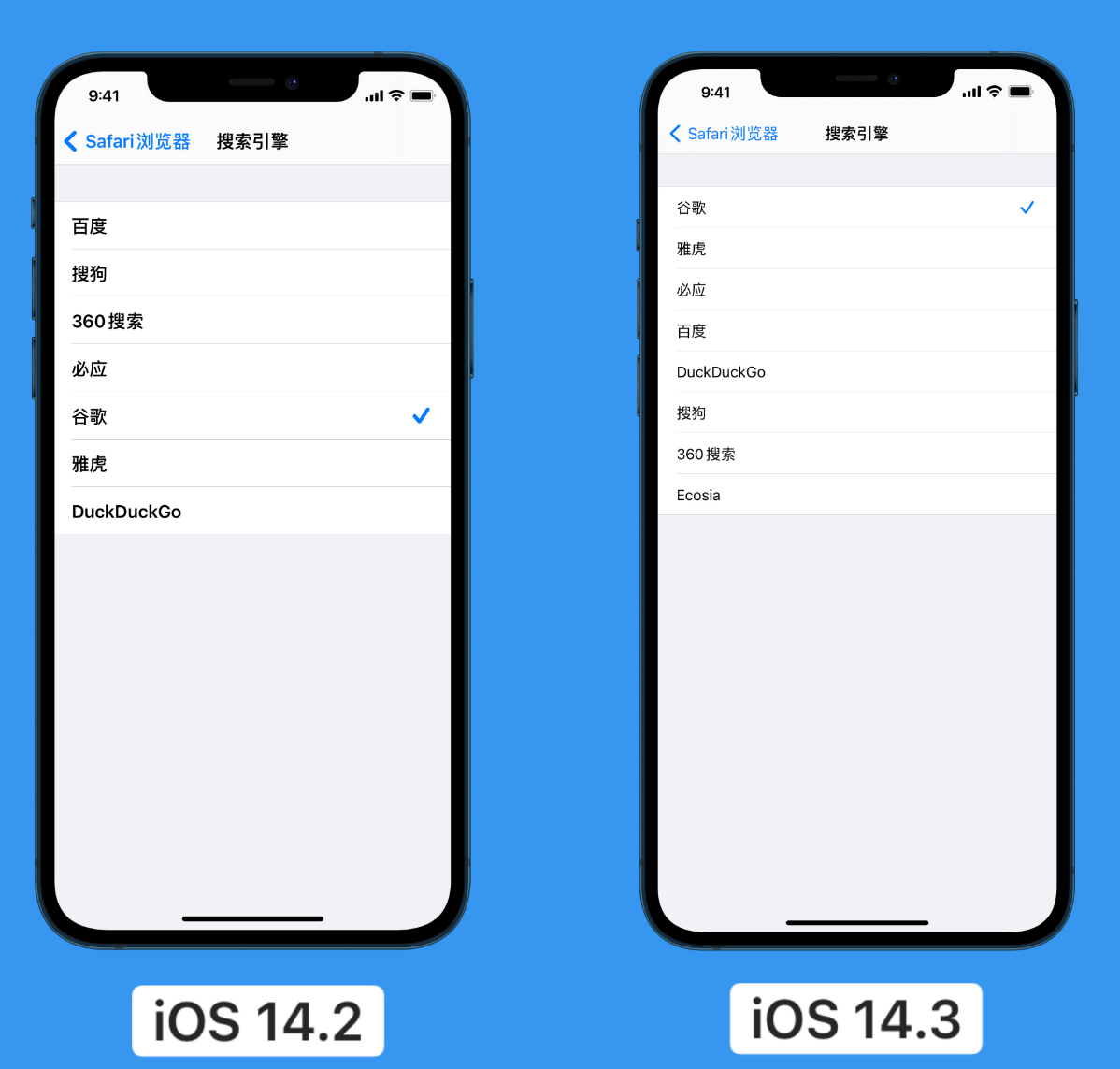 乐都苹果手机维修分享iOS 14 小技巧 