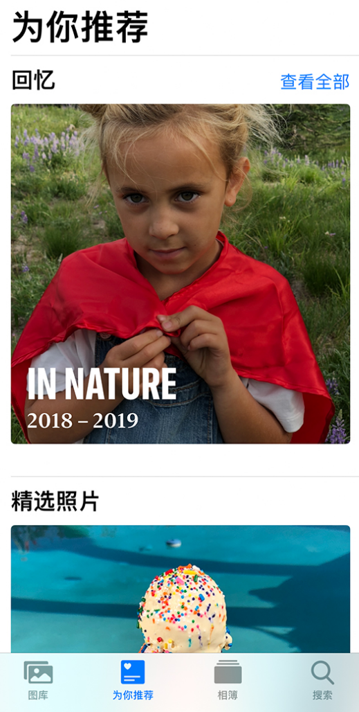 乐都苹果手机维修分享iOS 14 照片小组件如何删除不想看到的图片 
