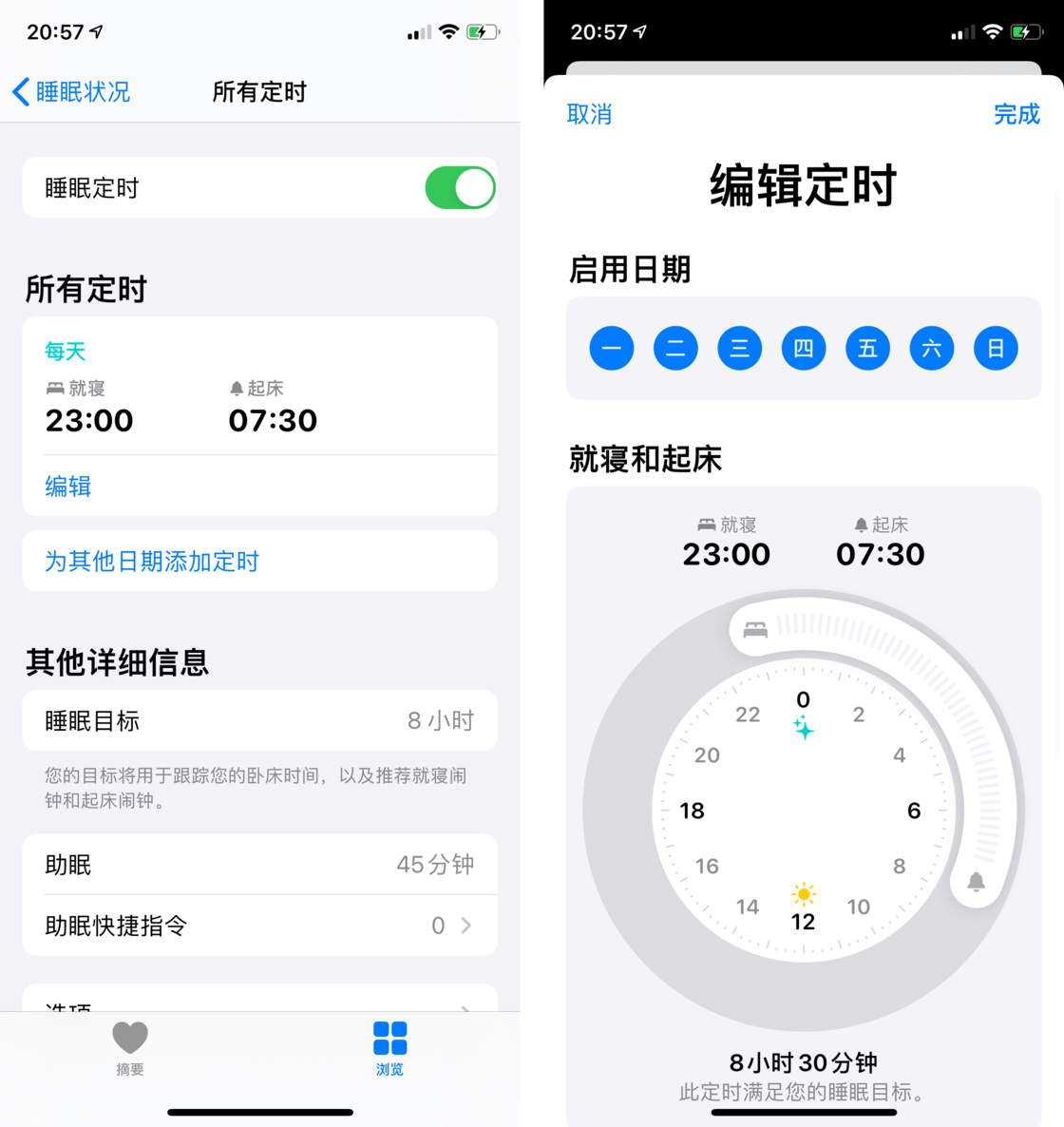 乐都苹果手机维修分享watchOS 7 教程 