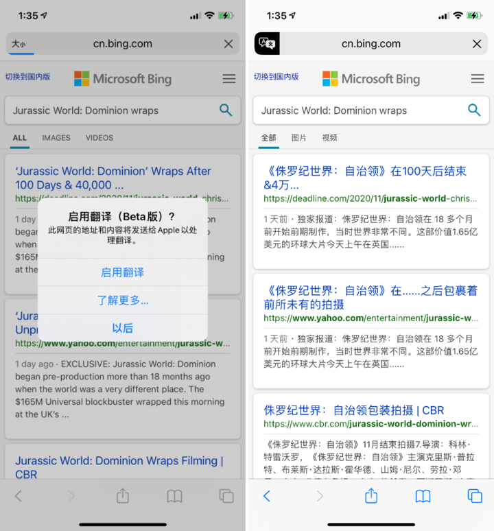 乐都苹果手机维修分享iOS 14.2 教程 