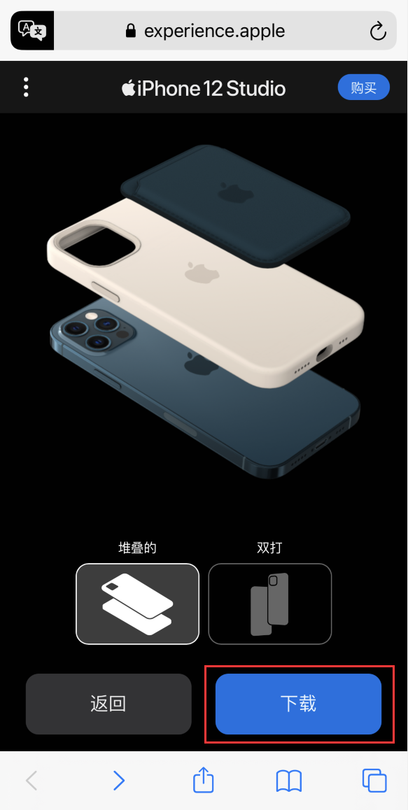乐都苹果手机维修分享选购 iPhone 12 必备 