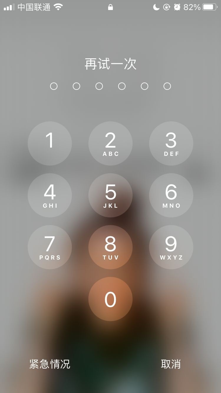 乐都苹果手机维修分享iPhone手机丢失后时间怎么做最安全 