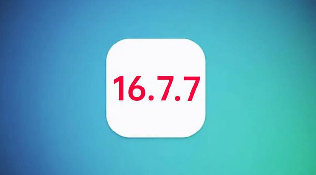 乐都苹果手机维修分享iOS 16.7.7正式版升级_iOS 16.7.7 正式版一键刷机教程 