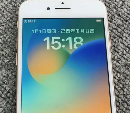 乐都苹果8系统维修分享iPhone8手机系统升级后无法开机如何修复